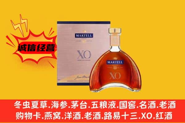 延安市洛川上门回收马爹利价格