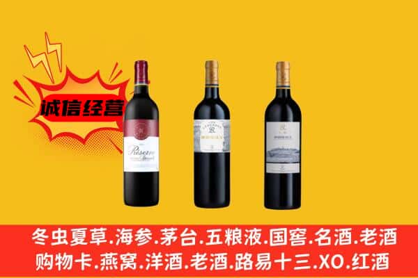 延安市洛川上门回收拉菲价格