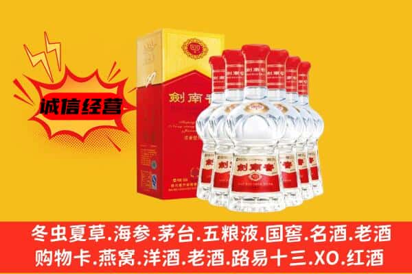 延安市洛川上门回收水晶剑价格