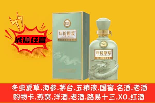 延安市洛川上门回收古井贡酒价格