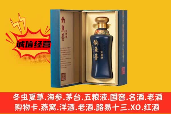 延安市洛川回收钓鱼台