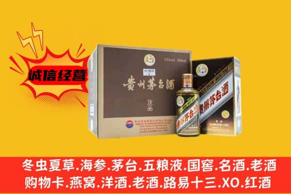 延安市洛川回收彩釉茅台酒